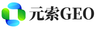 句容元索GEO